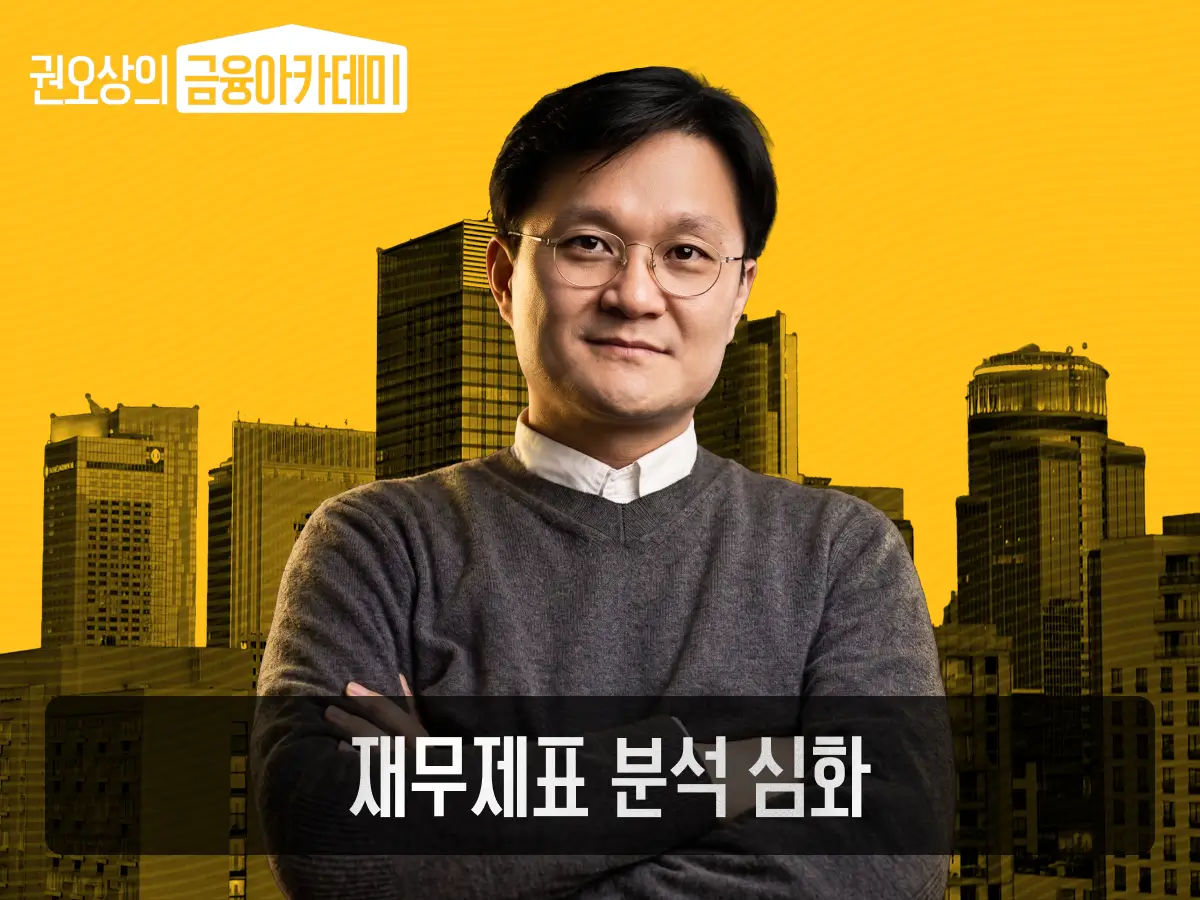강의 대표이미지