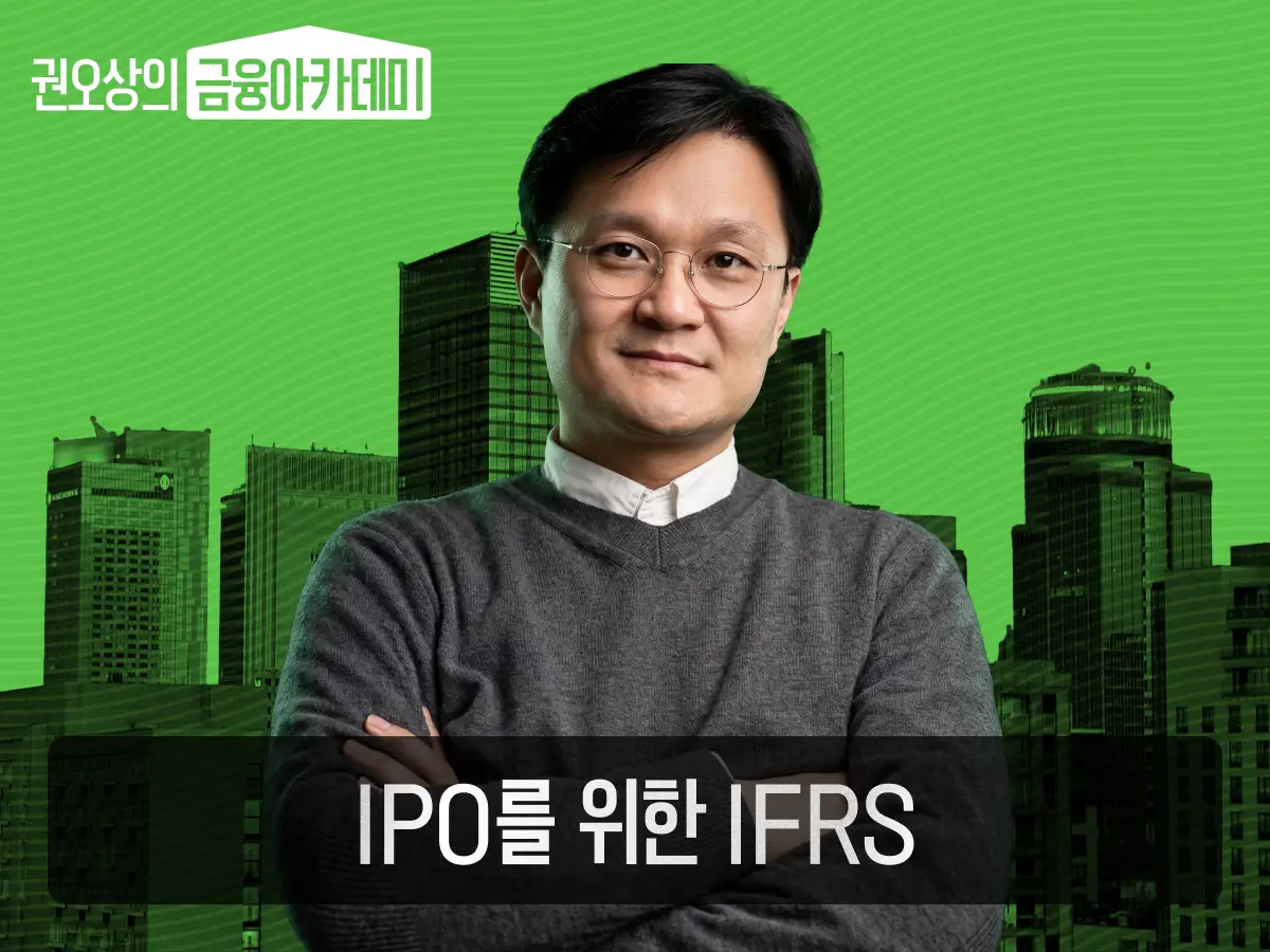 강의 대표이미지