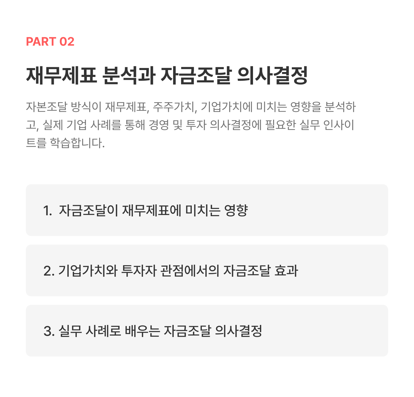 ImageSlide