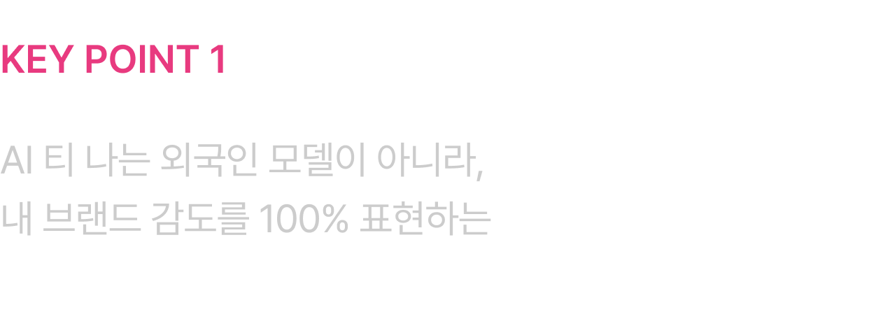 ImageSlide<img src="https://cdn.day1company.io/prod/uploads/202608/192838-2245/2-1--1-.webp" style="margin-top:10px;">