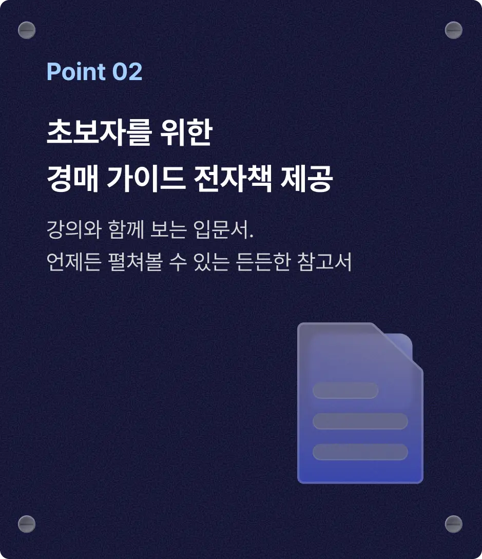 ImageSlide