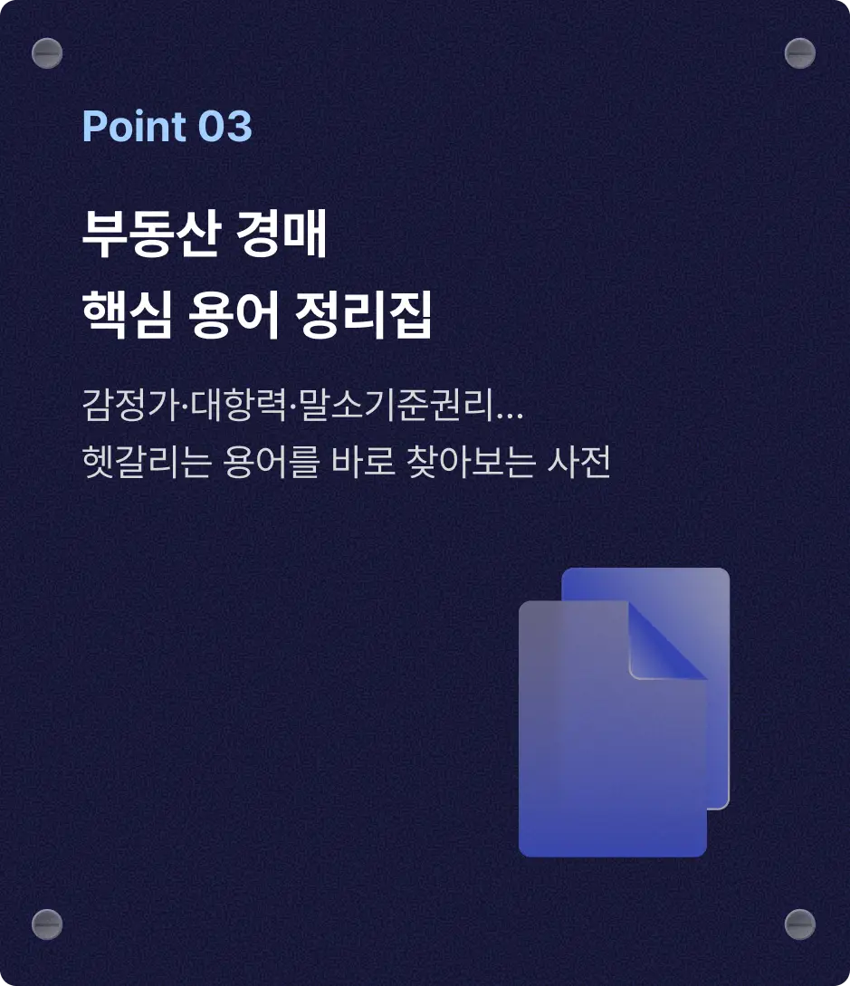 ImageSlide