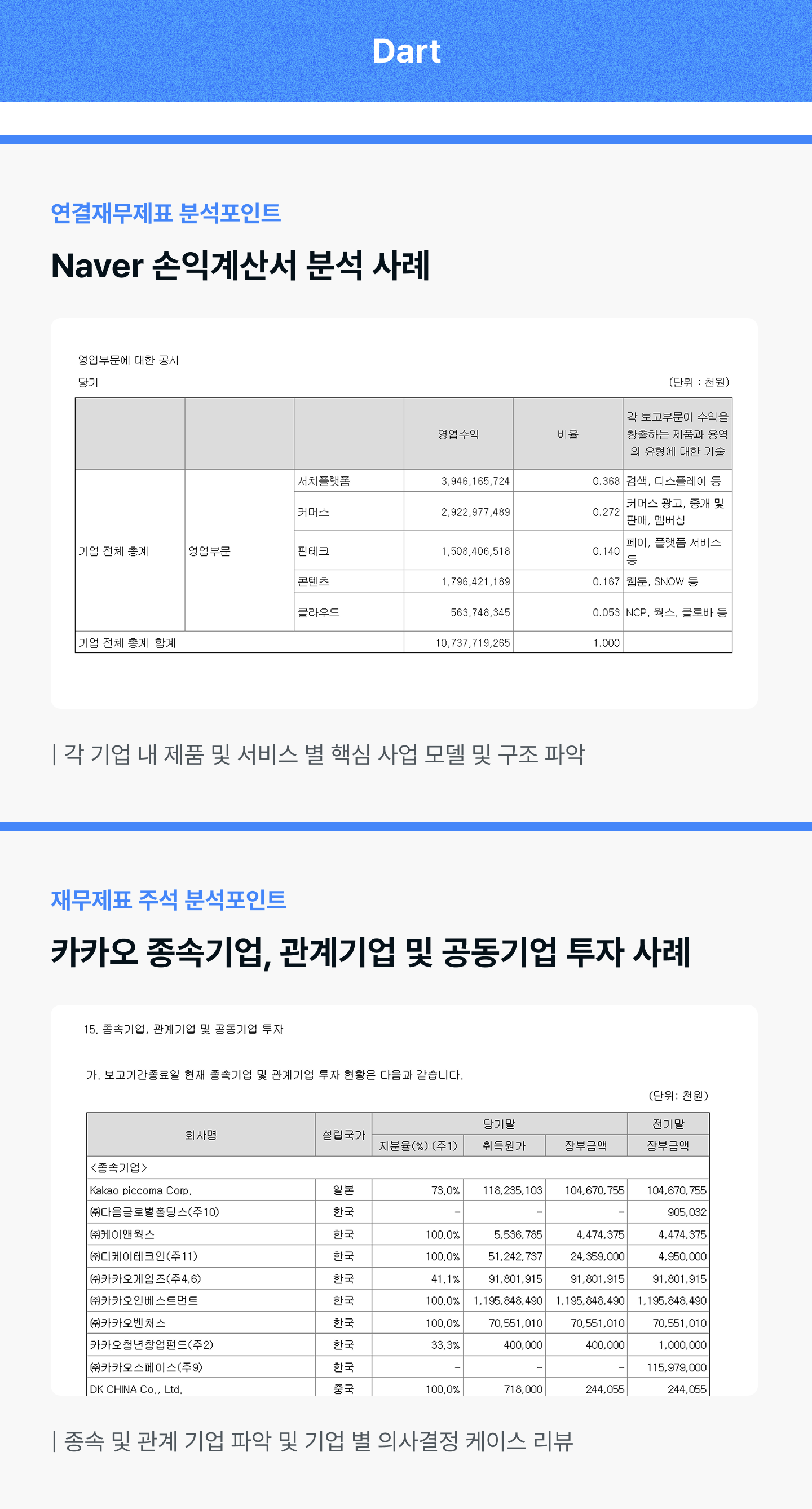 ImageSlide