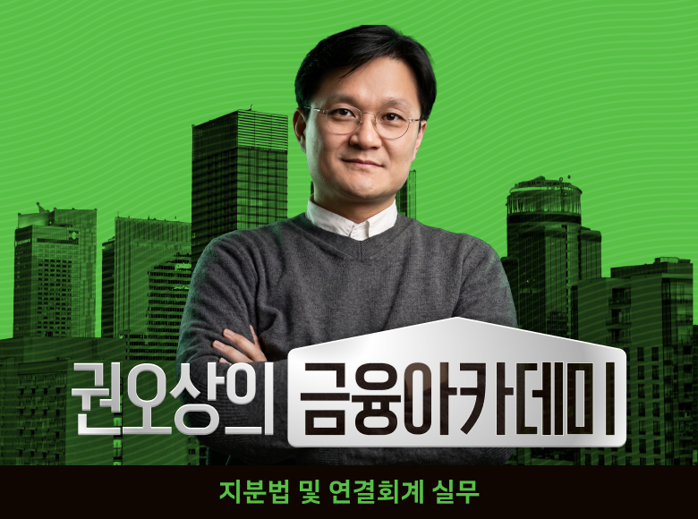 Course Cover Background Image