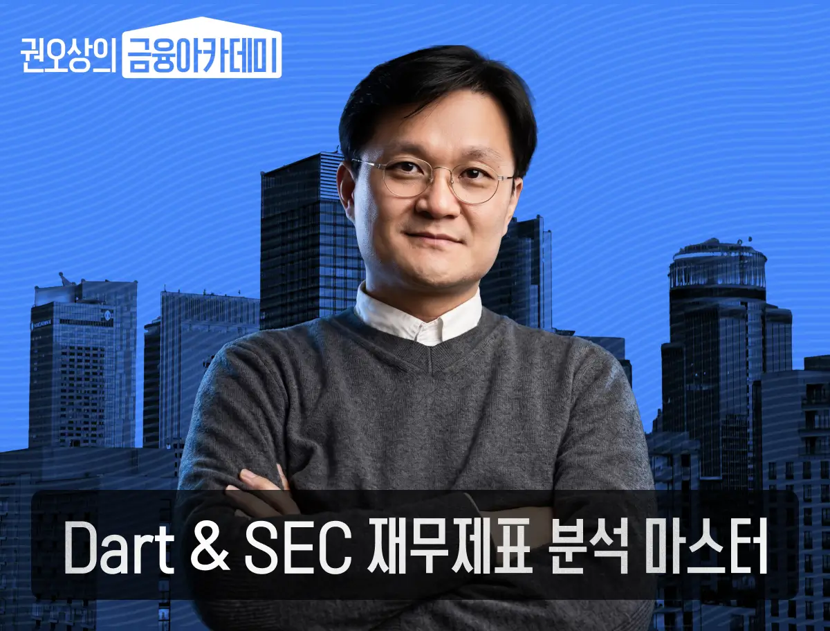 강의 대표이미지