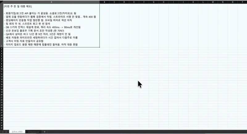 ImageSlide<b><span style="color:#FF4C00;">에이전트를 생성하고 싶다면 Claude Code</b></span>