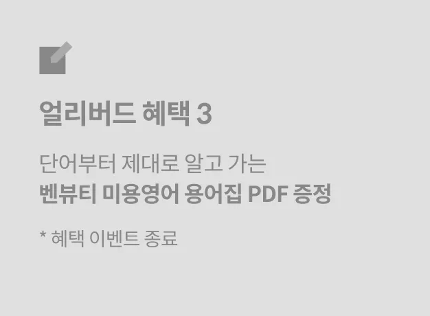 직군명 연사명