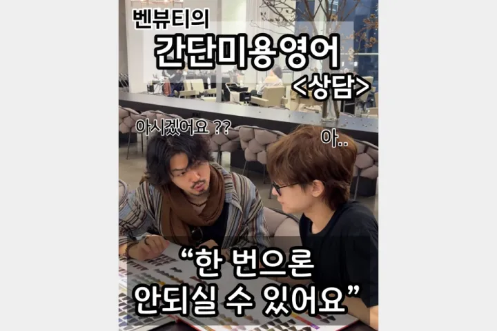 직군명 연사명 강의소개