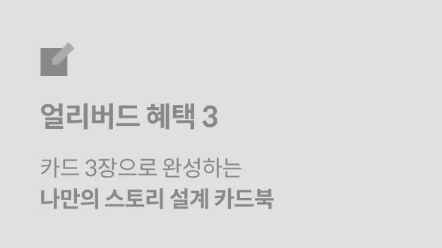 직군명 연사명