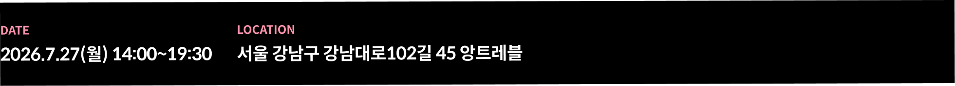 네일세미나 정보