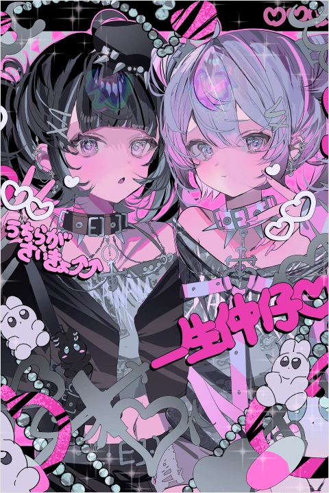 イラストレーター Momaemac 講座の例題