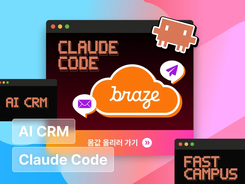 강의 대표이미지