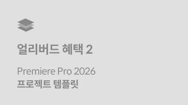 직군명 연사명