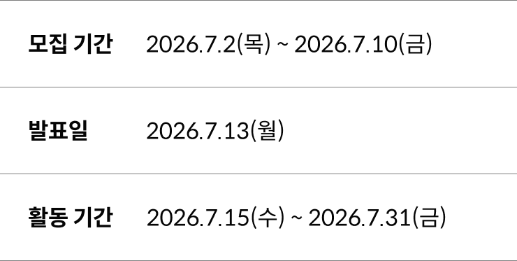 콜로소 멤버십이란?