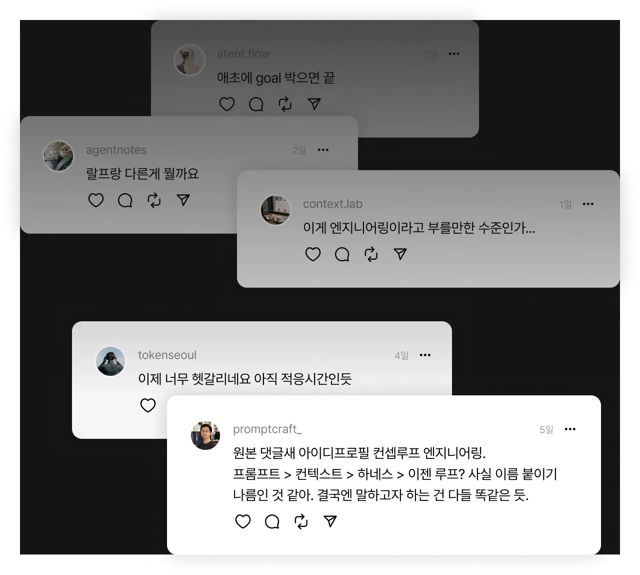 Agentic AI,AI,AI 코딩 에이전트,Claude,Claude code,Codex,Harness,개발,멀티에이전트,바이브,바이브코딩,에이전트,에이전틱 AI,엔지니어링,운영,전현준,컨텍스트,컨텍스트엔지니어링,코덱스,코딩,코딩 에이전트,클로드,클로드코드,클코,하네스,하네스엔지니어링,하니스