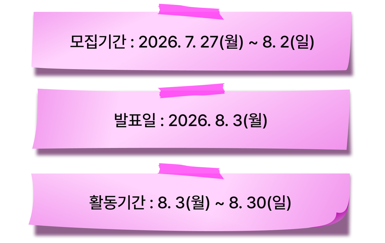 콜로소 체험단