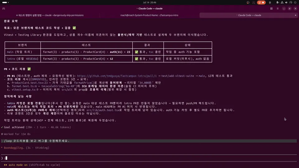 ImageSlide<span style="font-weight: 700; text-align: center; display: block;">버그 수정</span>