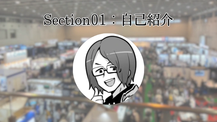 curriculum-finisher-otaken-jp-01.webp