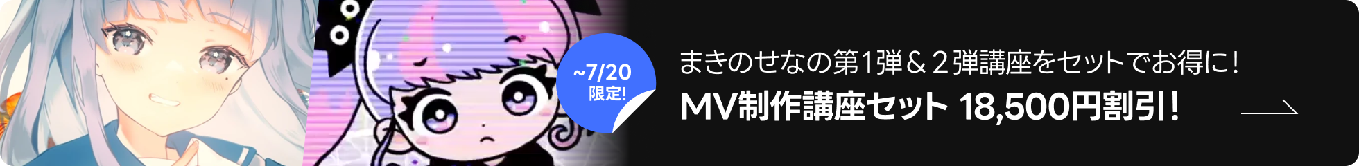 イベント·バナー