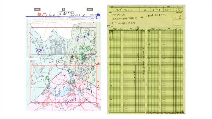 curriculum-animationstudio-teraeffect-zh-section02-1.webp