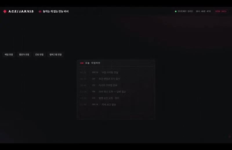 ImageSlide<b><span style="color:#A7C5FF;">05</span><br> <span style="color:#246DFF;"> <span style = "font-size:16px; "> 놓치는 게 없는 만능 비서</span></span></b>