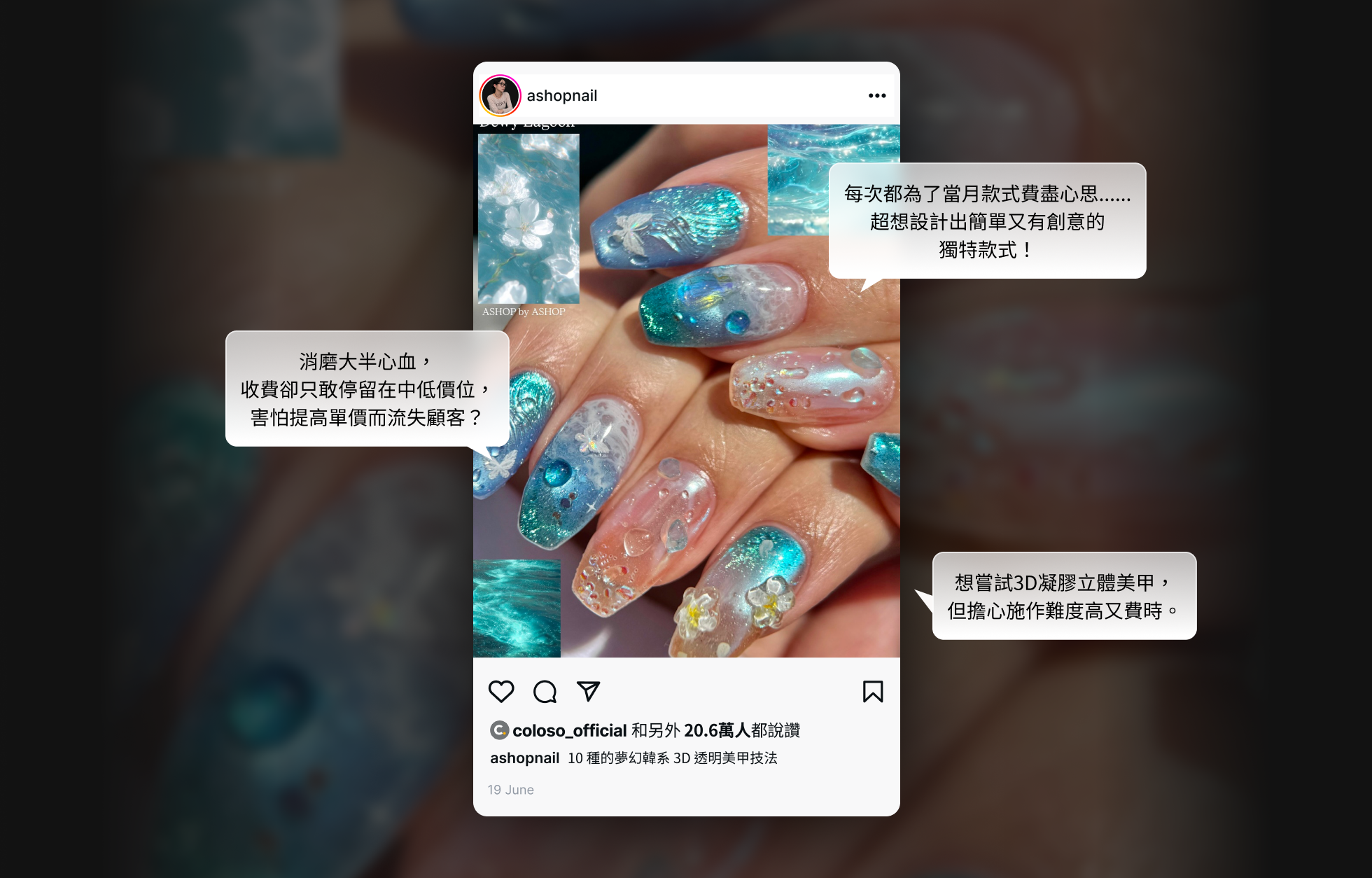 Nail Artist, Hwang Yunmi