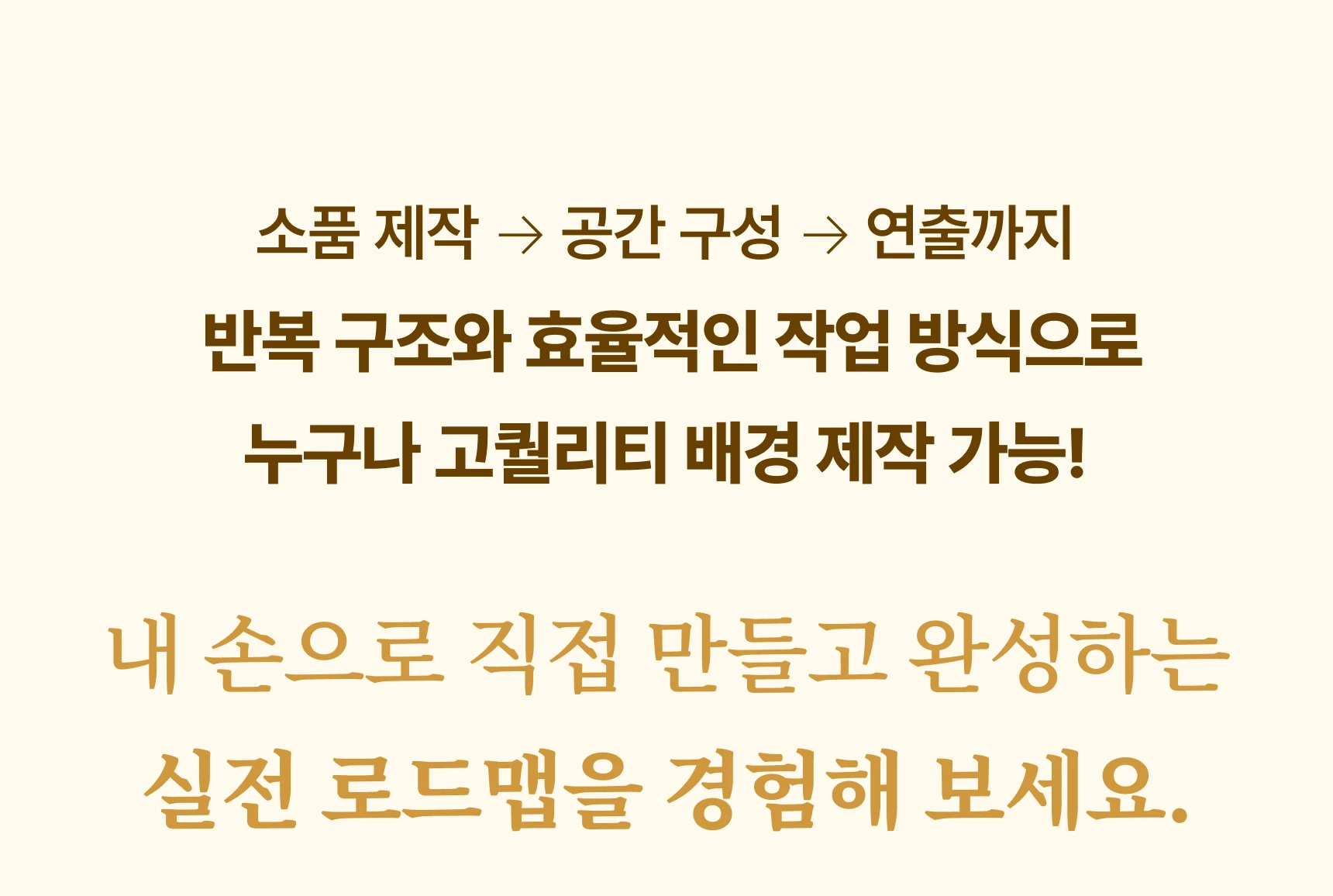 웹툰 3D 에셋 제작자, 나라밍클