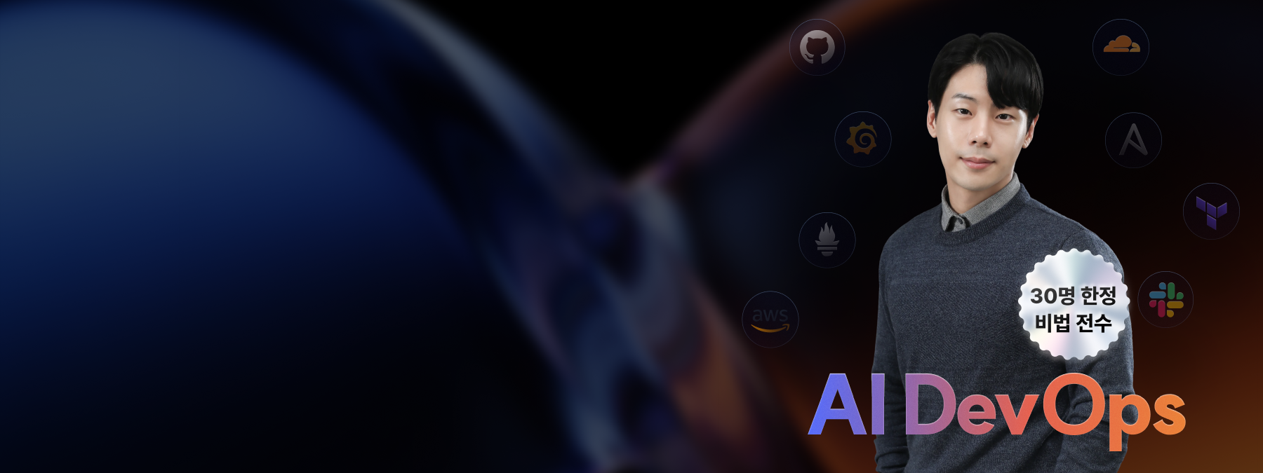 banner image