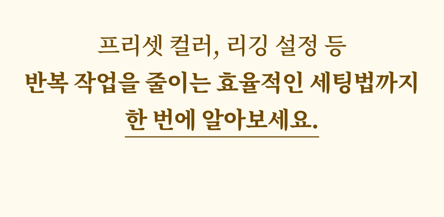 웹툰 3D 에셋 제작자, 나라밍클