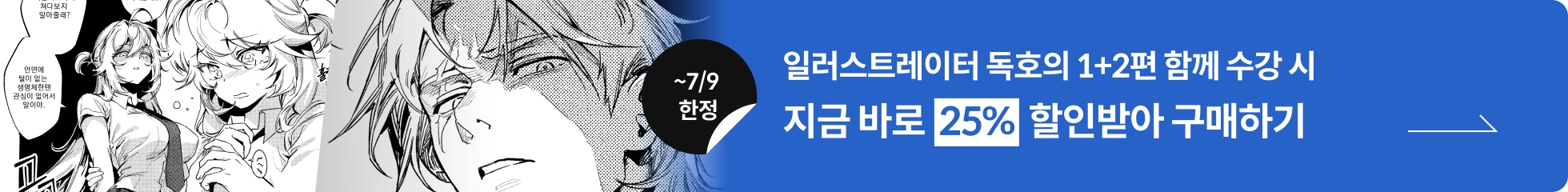 연사명 배너