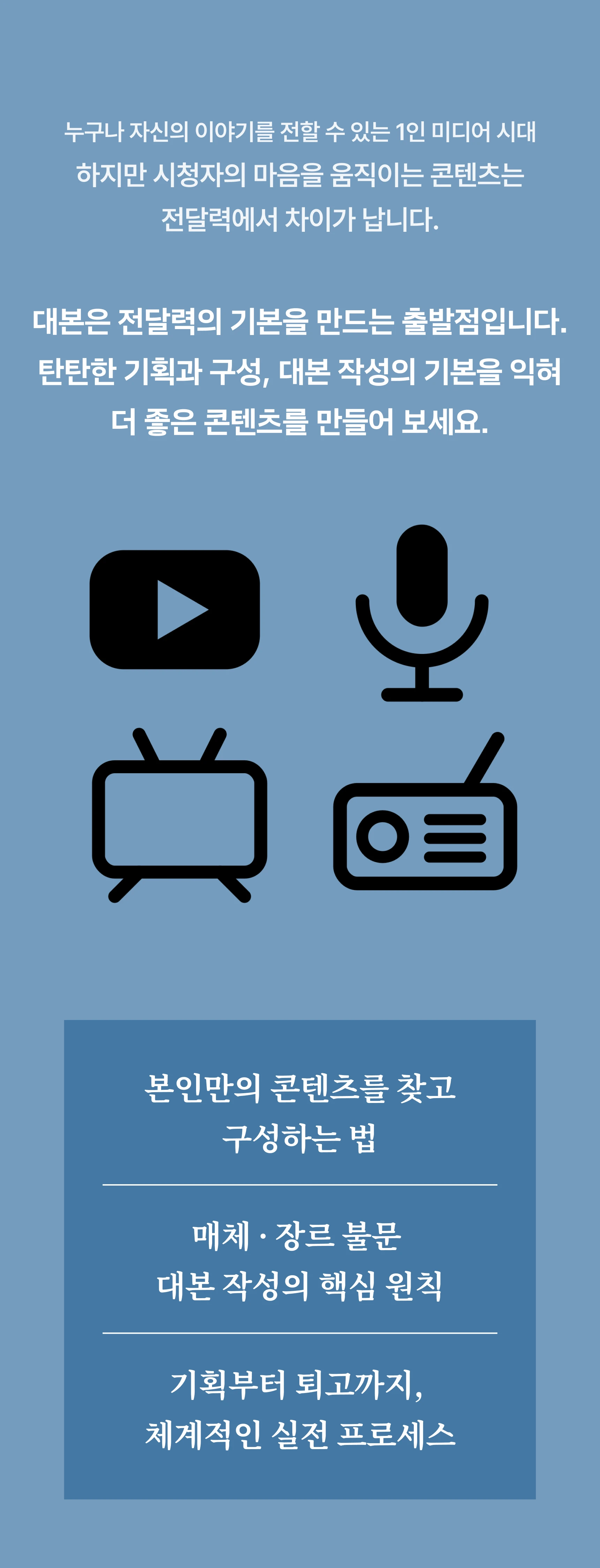 방송작가 신혜림