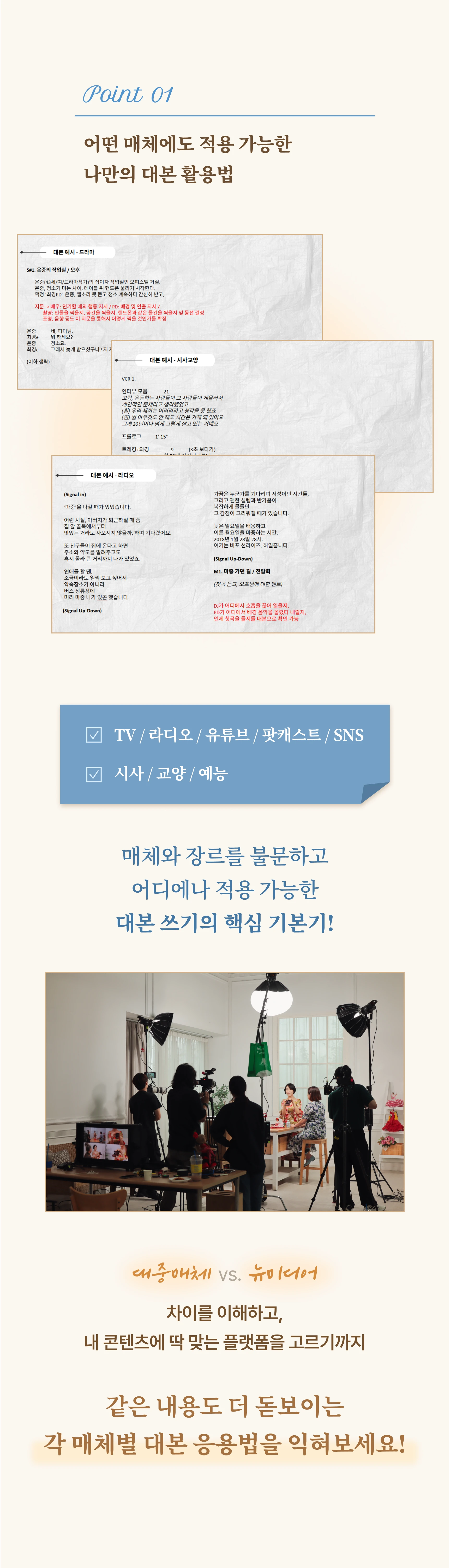 방송작가 신혜림