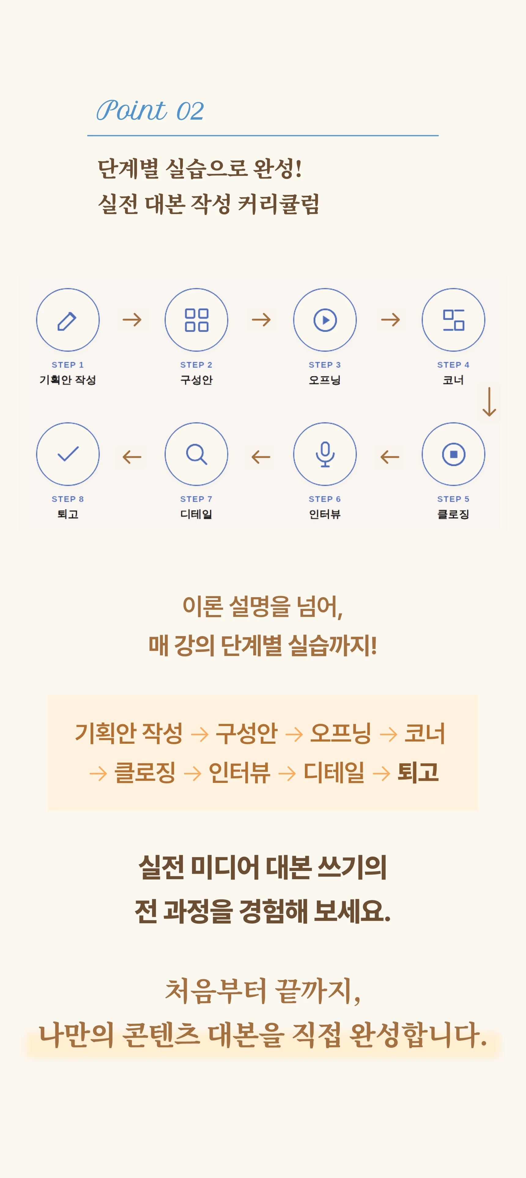 방송작가 신혜림