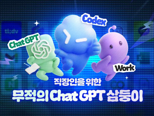 강의 대표이미지
