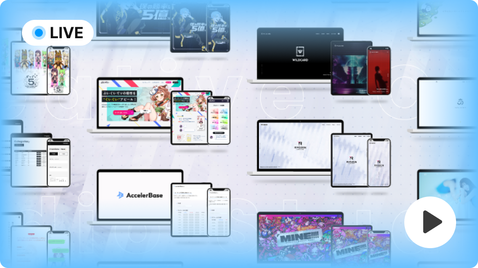 Coloso 無料ライブ
