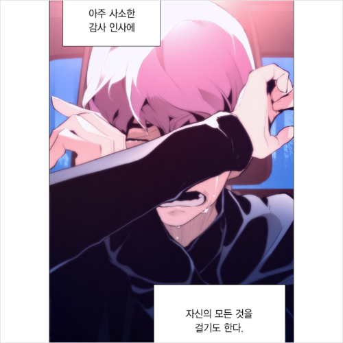 웹툰작가, 한동우 강의예제