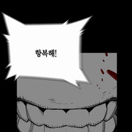 웹툰작가, 한동우 강의예제