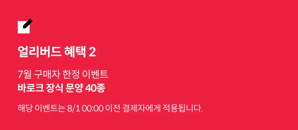 웹툰 3D 에셋 제작자, 나라밍클		