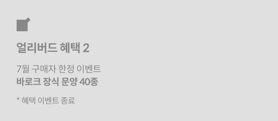 웹툰 3D 에셋 제작자, 나라밍클		