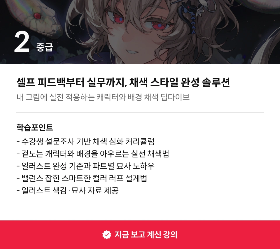 일러스트레이터, 샤가무
