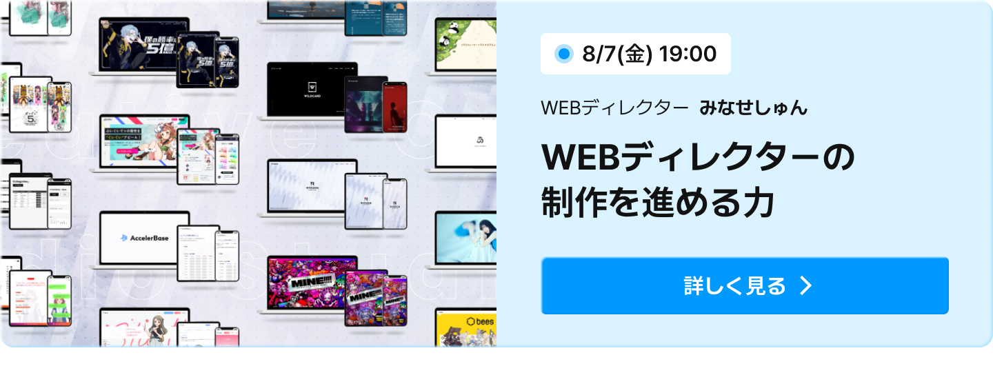 Coloso 無料ライブ
