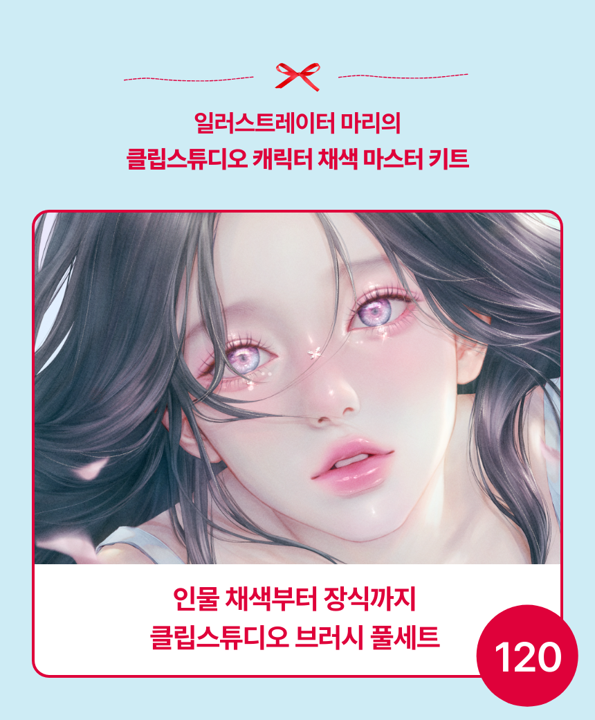 직군 연사명