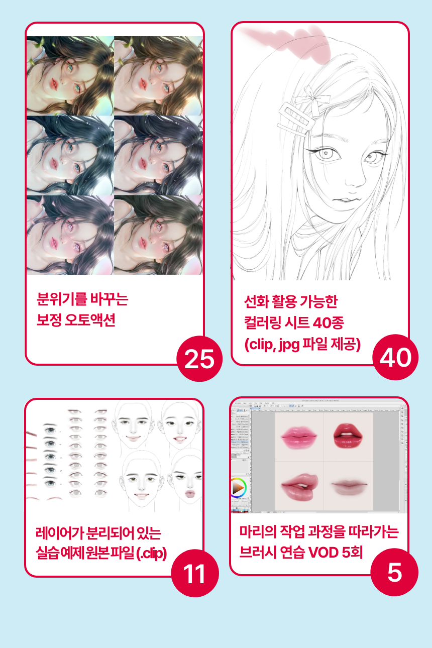 직군 연사명