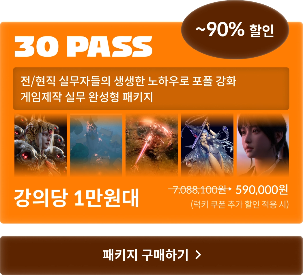콜로소 777 슈퍼세일 