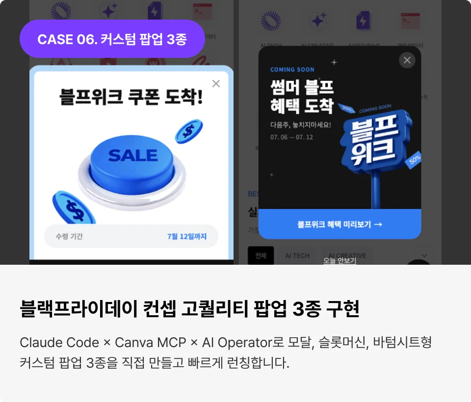 ImageSlide
