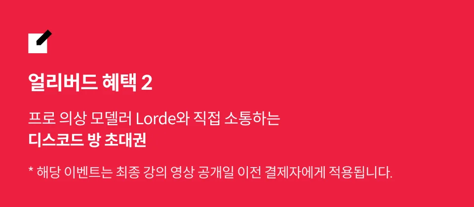 직군명 연사명