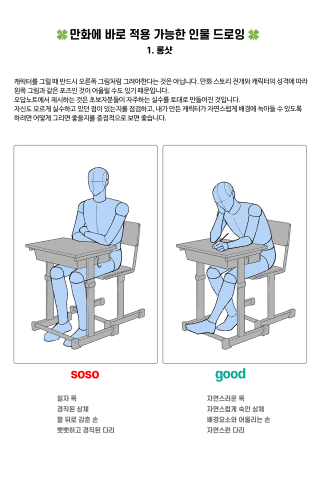 에셋 마니