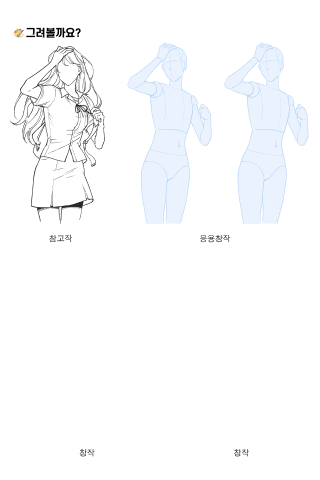 에셋 마니