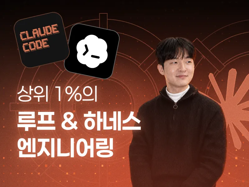 강의 대표이미지