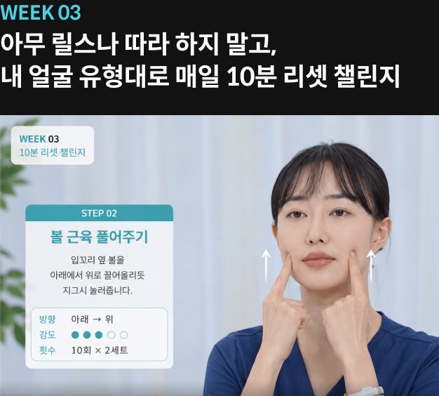 콜로소 페인포인트